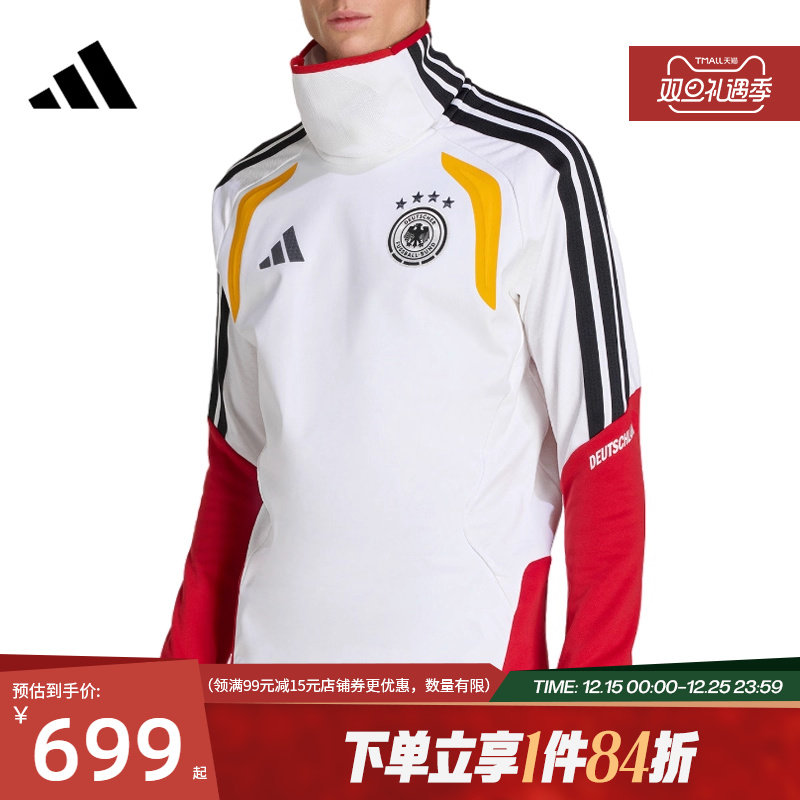 阿迪达斯官网冬季男子德国足球运动休闲卫衣套衫KB4406