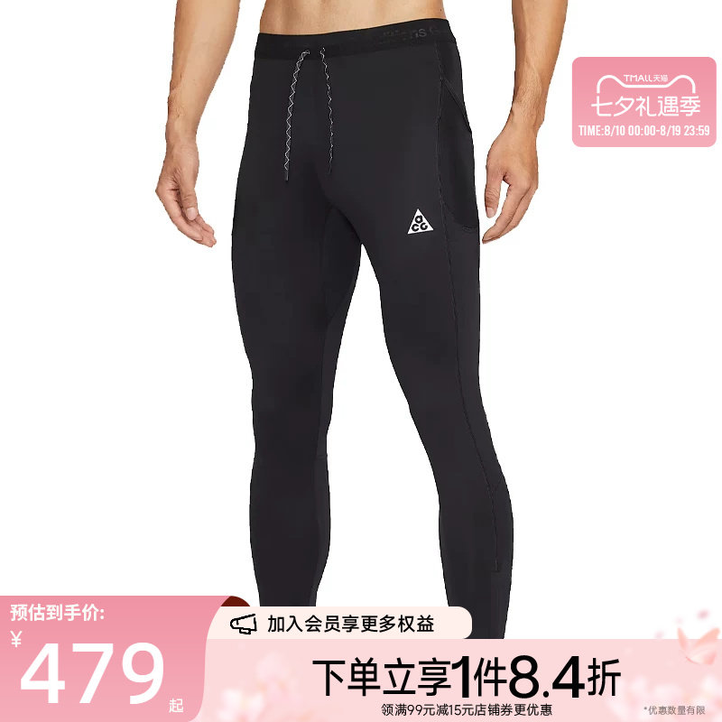 nike耐克运动休闲长裤