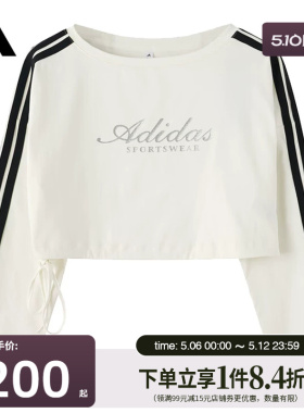 盛世长运adidas阿迪达斯春季女子运动休闲圆领长袖T恤KX8971
