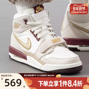 盛世nike耐克大童AIR JORDAN LEGACY 312运动篮球鞋IB4914-161