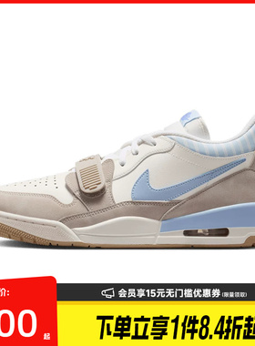 盛世长运nike耐克夏季男鞋AIR JORDAN 312运动鞋篮球鞋IR7563-141