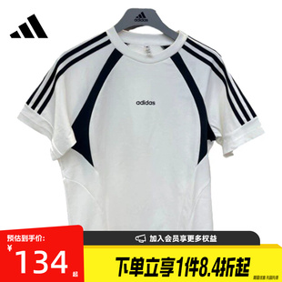盛世长运adidas阿迪达斯夏季男子运动休闲短袖T恤KX5205