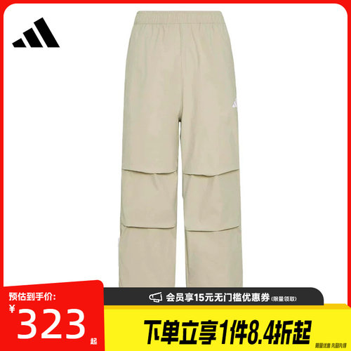 阿迪达斯运动休闲长裤