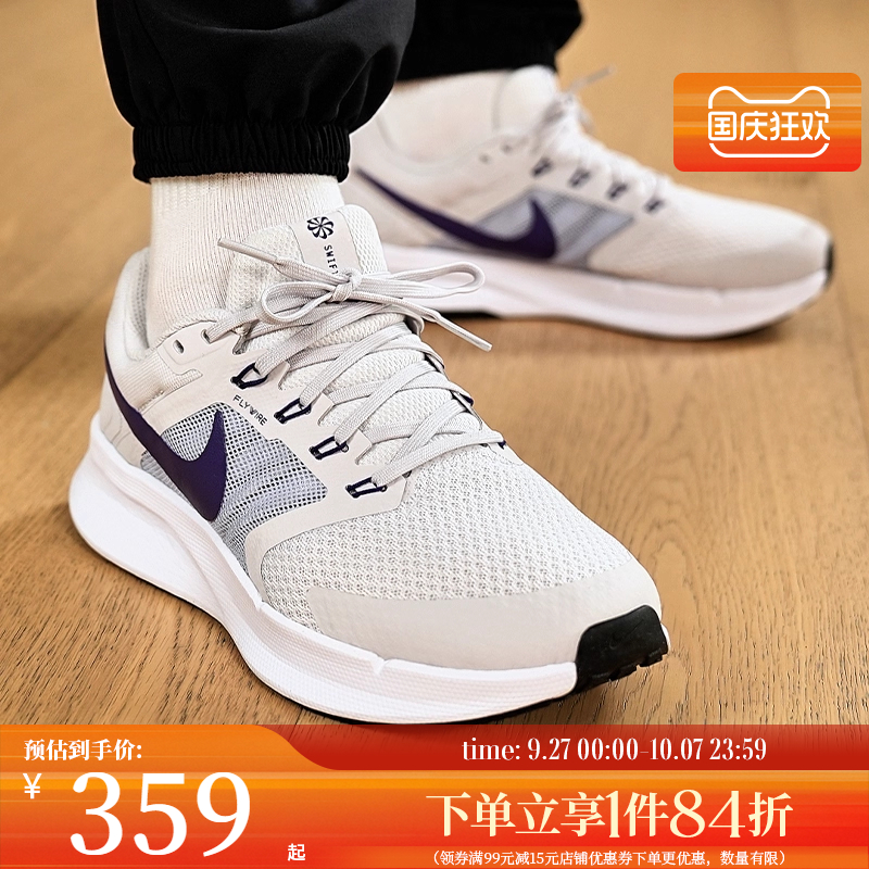 nike耐克运动训练跑步鞋