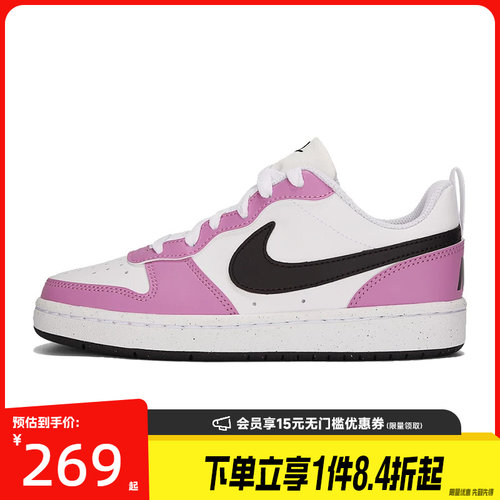 nike耐克运动休闲童鞋