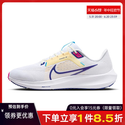 nike耐克运动训练跑步鞋