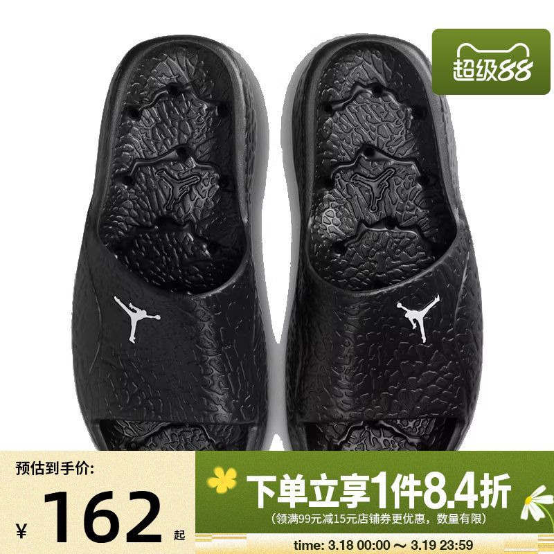 盛世长运nike耐克夏季男鞋JORDAN FRANCHISE运动鞋拖鞋HQ2163-001