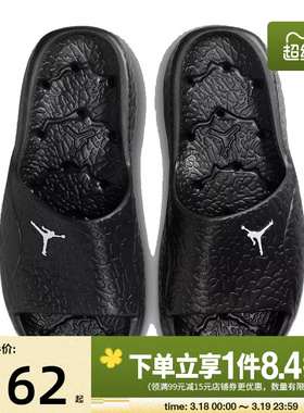 盛世长运nike耐克夏季男鞋JORDAN FRANCHISE运动鞋拖鞋HQ2163-001