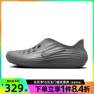 HV5060 盛世长运nike耐克夏季 002 凉鞋 REJUVEN8运动鞋 男鞋 REACTX