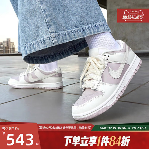 nike耐克运动鞋休闲鞋