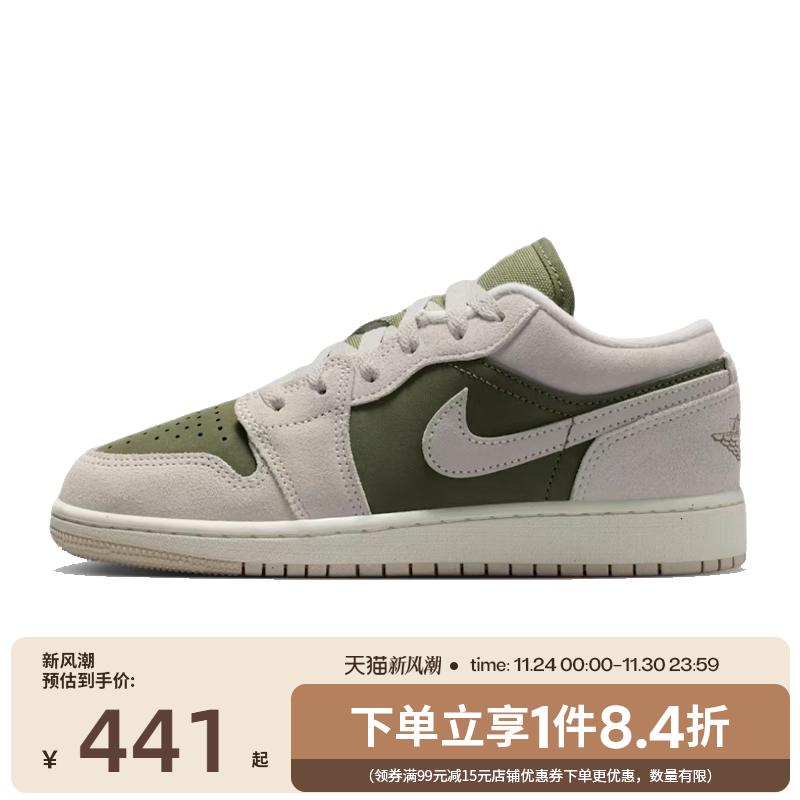 nike耐克运动休闲童鞋