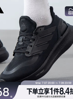 盛世长运阿迪达斯春季男女鞋PUREBOOST 5运动鞋训练跑步鞋ID1158