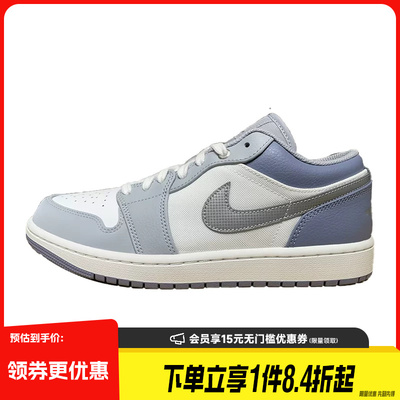 盛世长运nike耐克夏季男鞋AIR JORDAN 1运动休闲篮球鞋IX5003-101