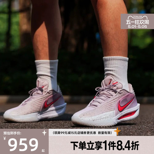 nike耐克运动鞋休闲鞋