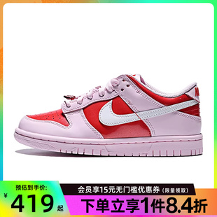 IQ0218 盛世长运nike耐克春季 663 板鞋 休闲鞋 大童鞋 DUNK运动鞋