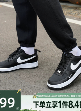 盛世长运nike耐克夏季男鞋AF1空军一号运动休闲鞋板鞋IR5599-001