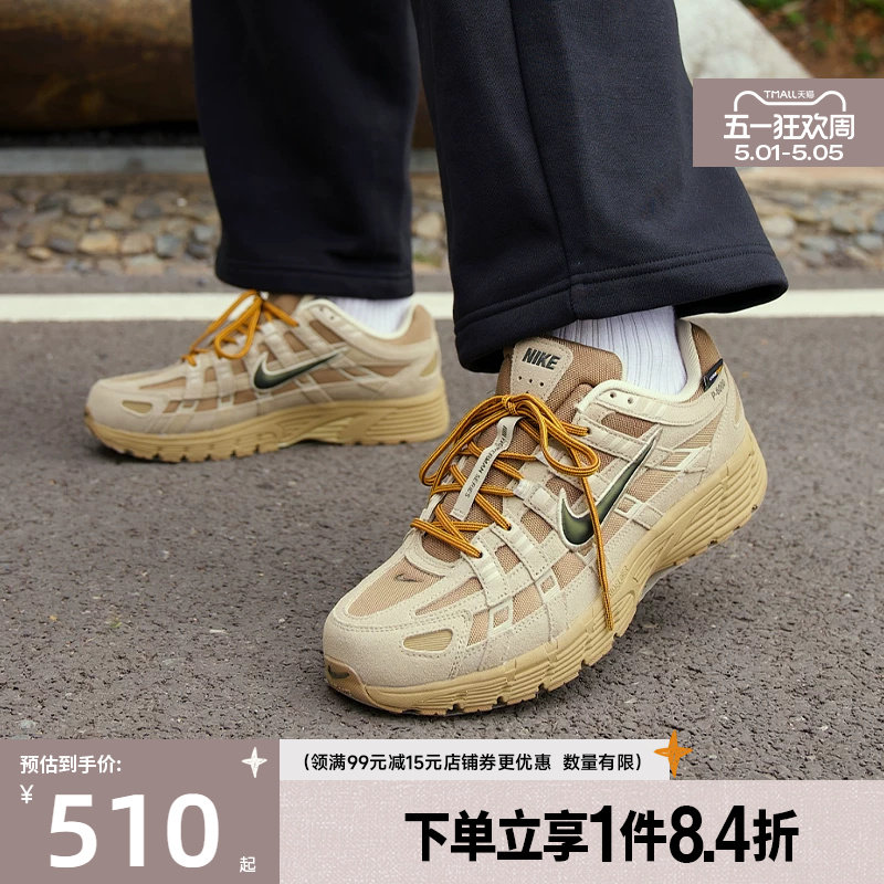 nike耐克春季新年款男鞋P-6000运动鞋训练鞋跑步鞋IH0946-202