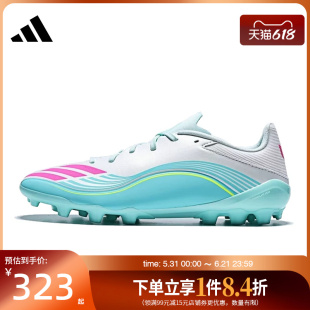 盛世长运阿迪达斯春季男女鞋F50 LEAGUE AG运动鞋足球鞋JQ0940