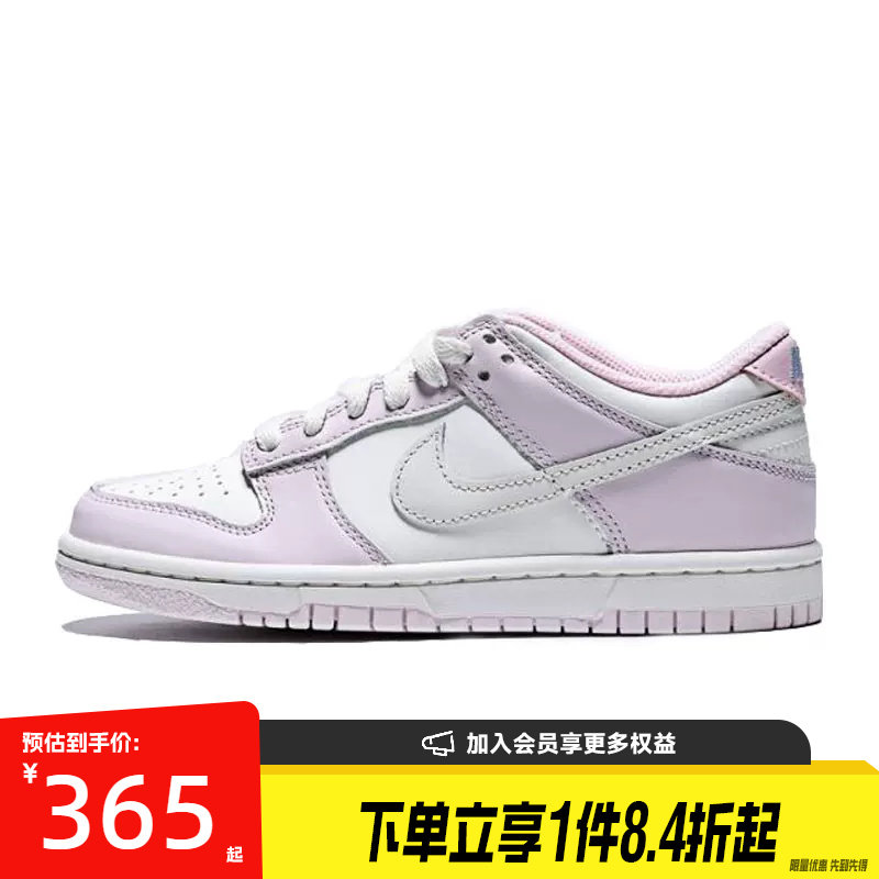 盛世长运nike耐克夏季大童鞋DUNK运动鞋休闲鞋板鞋IX5008-101图片