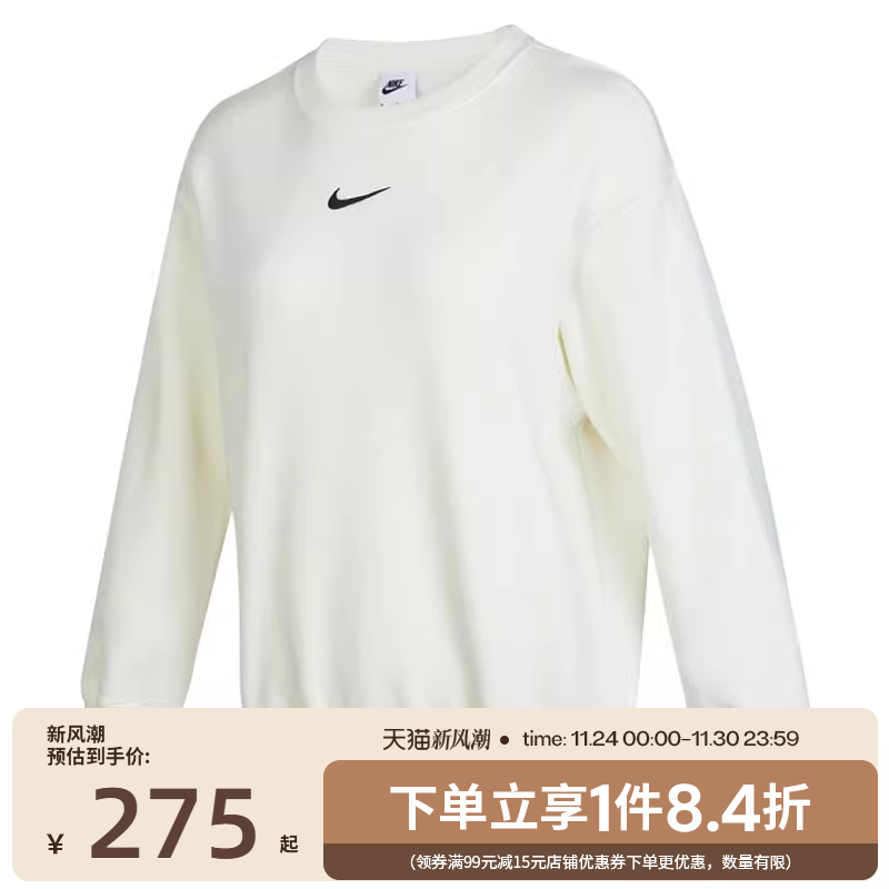 nike耐克女运动卫衣套衫
