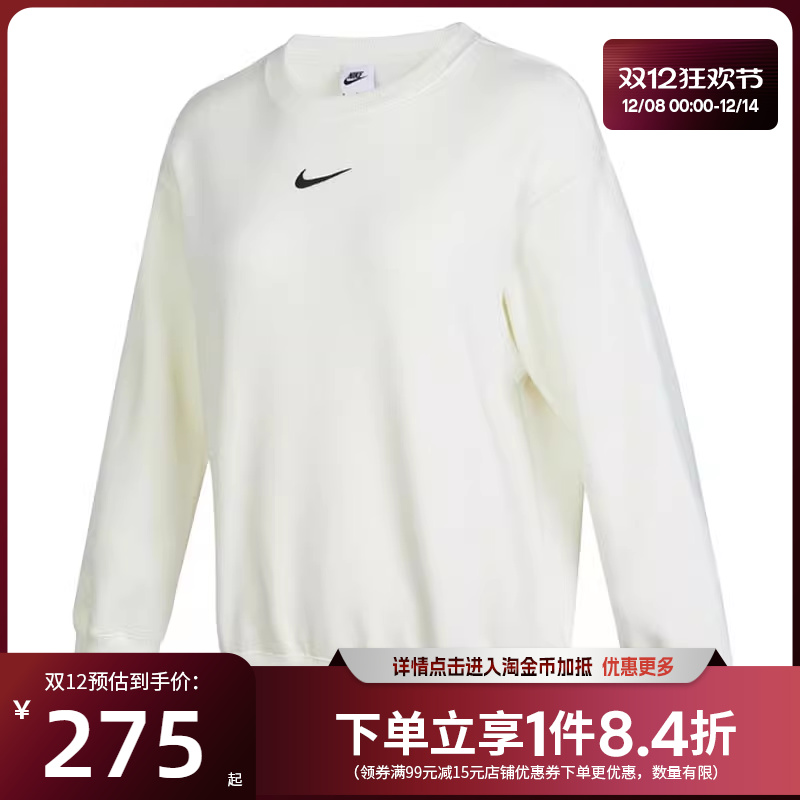 nike耐克女运动卫衣套衫