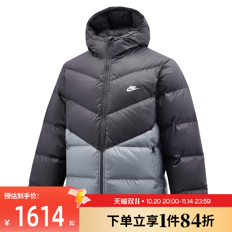 nike耐克运动休闲羽绒服