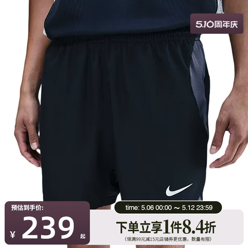 盛世长运nike耐克夏季男子足球运动休闲五分裤短裤HV1183-010
