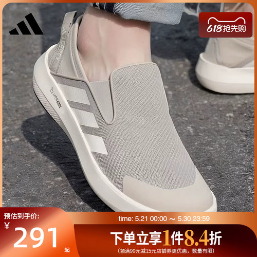 阿迪达斯运动鞋户外休闲鞋