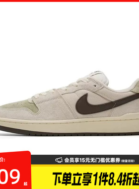 盛世长运nike耐克夏季男鞋SB CODE 58户外运动鞋休闲鞋IB0108-101