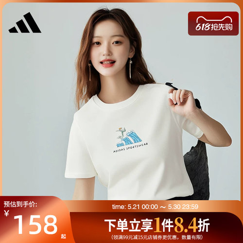 阿迪达斯运动训练休闲T恤