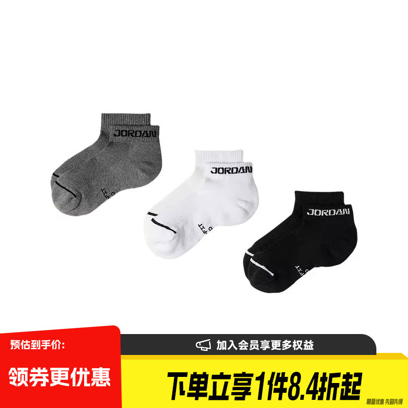 nike耐克运动休闲袜子