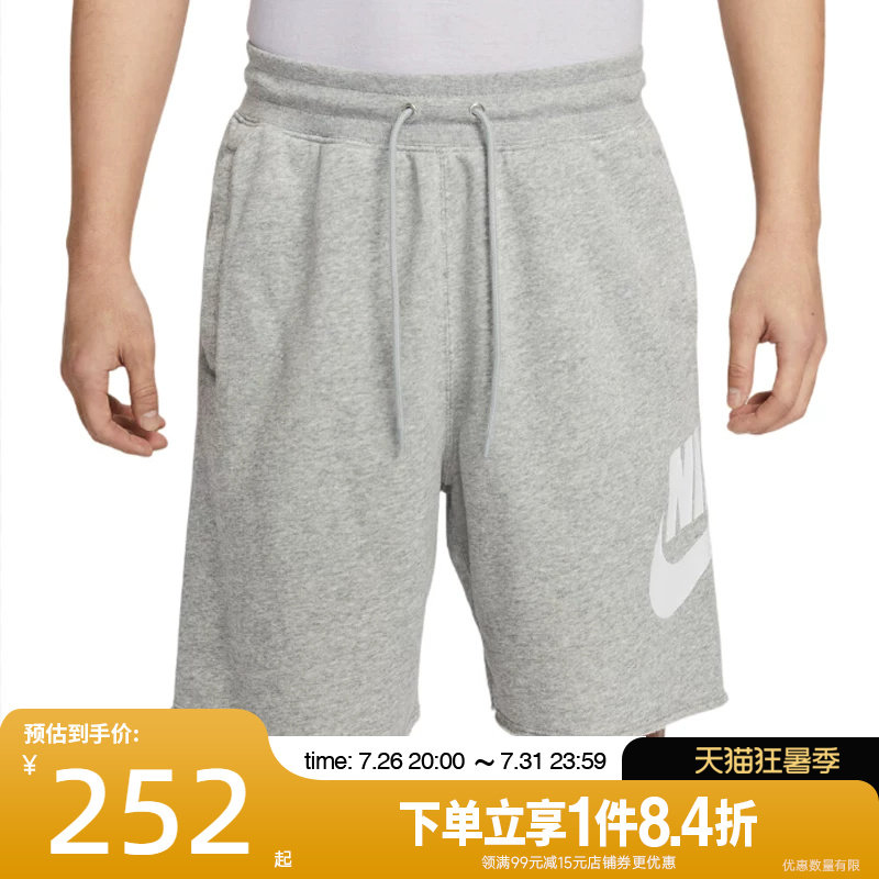 nike耐克运动休闲短裤