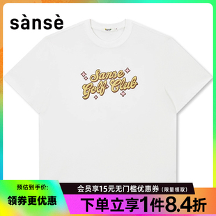 男女运动休闲圆领短袖 sanse夏季 T恤SU254081
