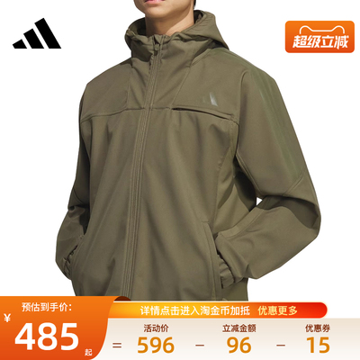 阿迪达斯运动休闲夹克外套