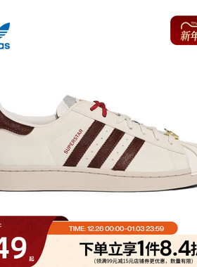 阿迪达斯官网三叶草春季男女鞋贝壳头运动鞋休闲鞋板鞋KJ6293