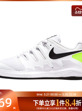 盛世长运nike耐克春季大童鞋JR VAPOR X运动鞋网球鞋AR8851-101
