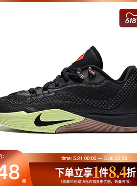 盛世长运nike耐克春季男鞋S.T. FLARE EP运动篮球鞋HF0232-004