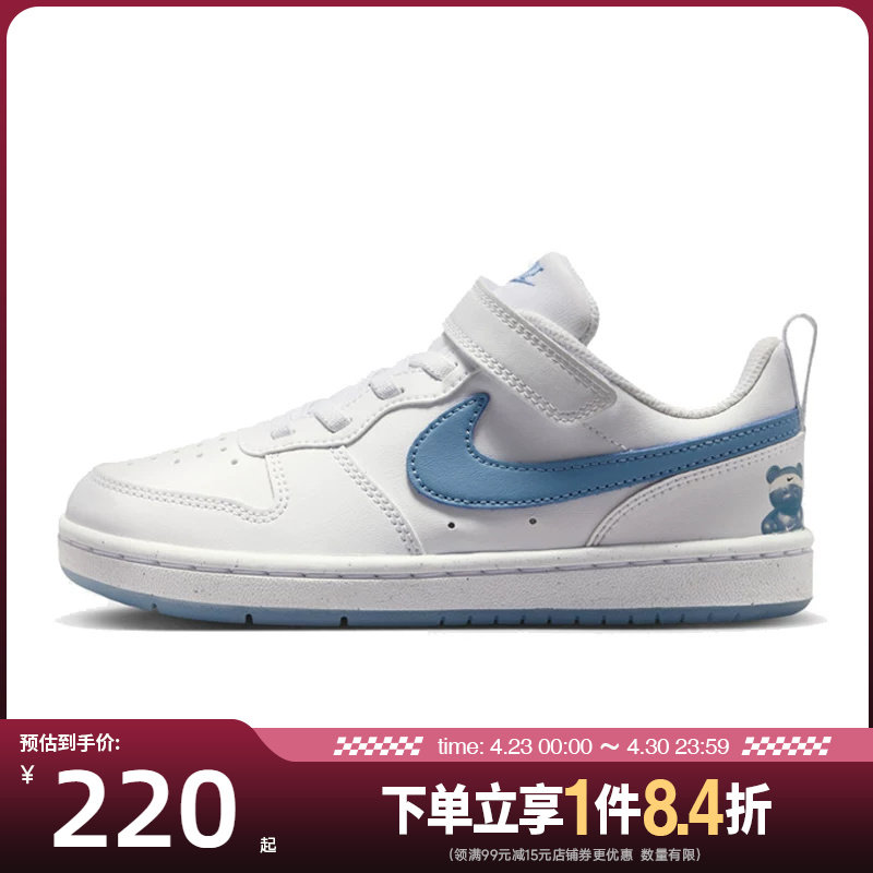 盛世长运nike耐克夏小童COURT BOROUGH运动休闲鞋板鞋IR3999-100