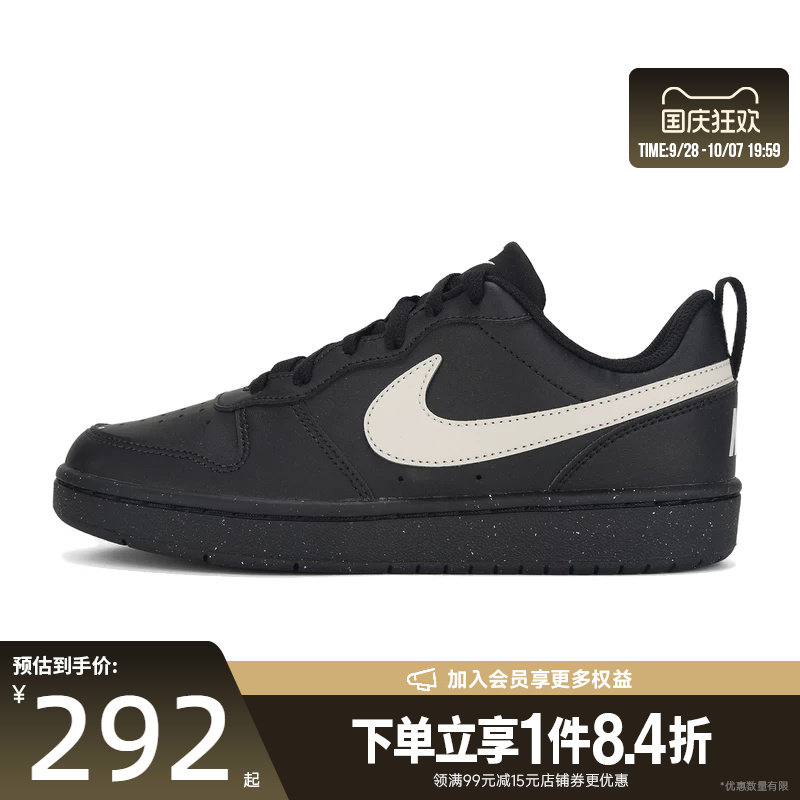 nike耐克运动休闲童鞋