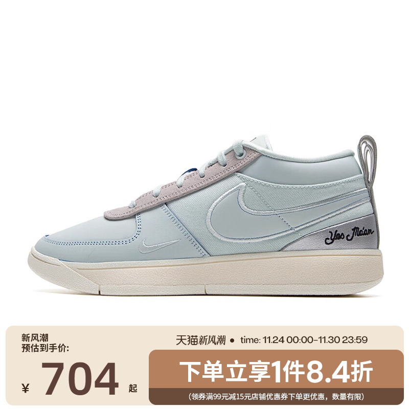 nike耐克夏季男鞋德文布克1代运动鞋场上实战篮球鞋IH0891-001