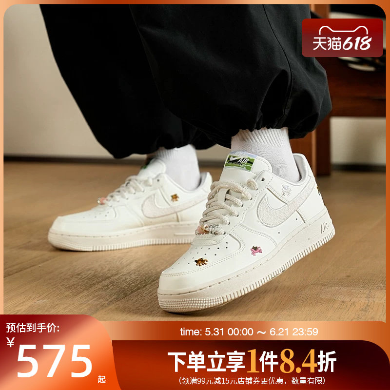 盛世长运耐克马年限定新年款女鞋NIKE AIR FORCE 1 IQ1143-100