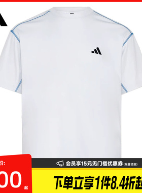 盛世长运adidas阿迪达斯夏季男子运动休闲圆领短袖T恤KZ2247