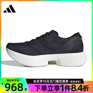 跑步鞋 盛世长运阿迪达斯男鞋 JR6369 4运动鞋 PRO ADIZERO ADIOS