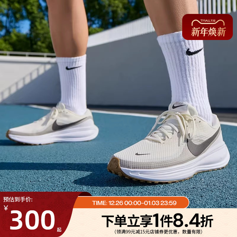 nike耐克运动训练跑步鞋