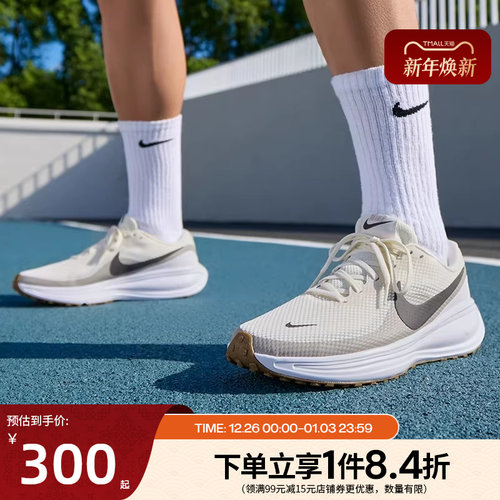nike耐克运动训练跑步鞋