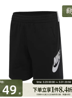 盛世长运nike耐克夏季男大童运动休闲五分裤短裤FD2997-010