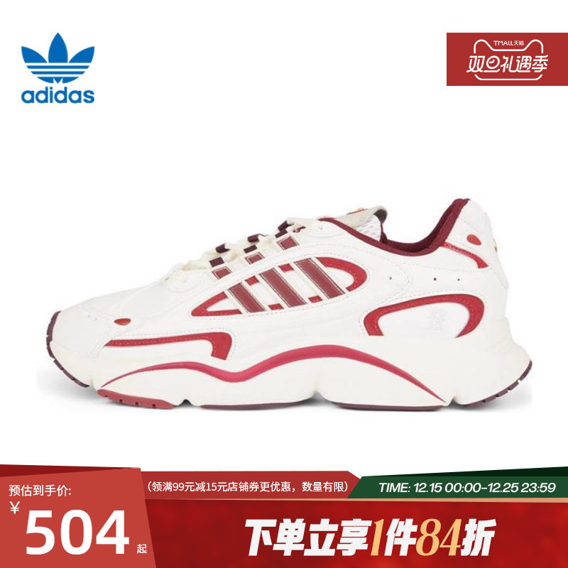 阿迪达斯官网三叶草春季男女鞋OZMILLEN运动鞋休闲鞋JR00