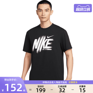 nike耐克夏季 010 男子运动休闲短袖 T恤HV0382