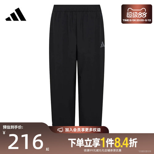 阿迪达斯运动休闲长裤