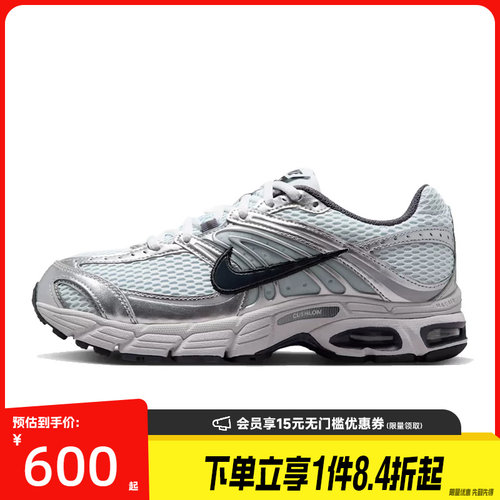 nike耐克运动训练跑步鞋
